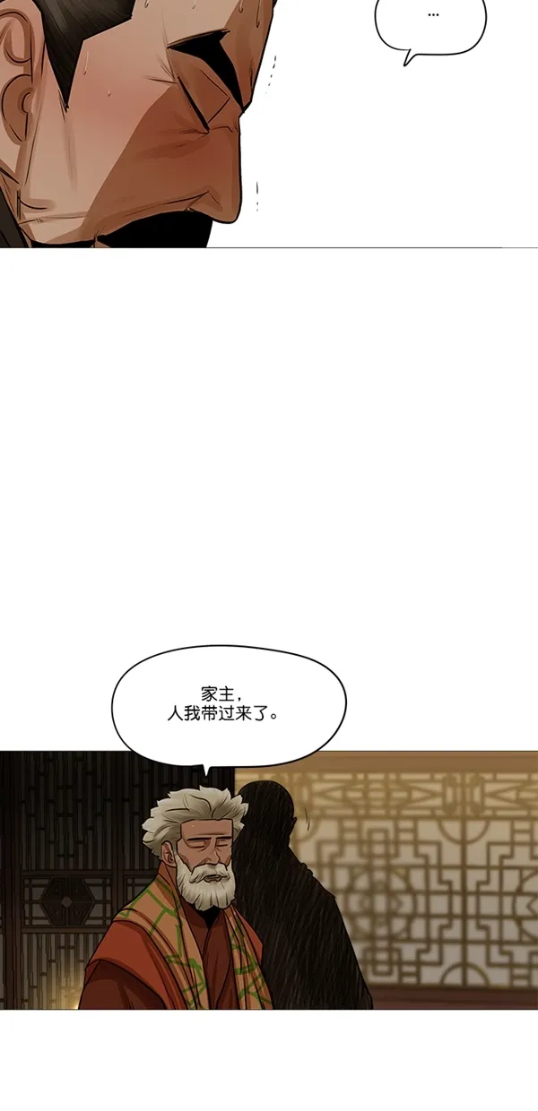 第28话 第22页