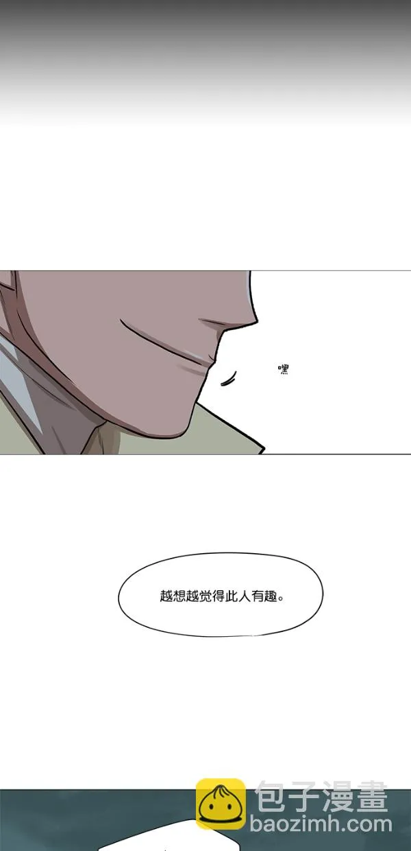 第28话 第38页