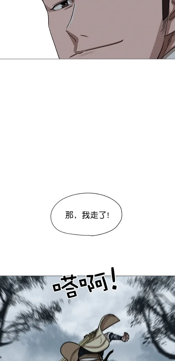 第29话 第34页