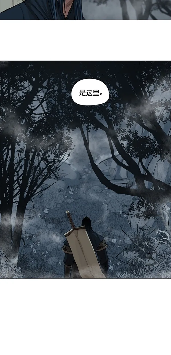 第30话 第4页