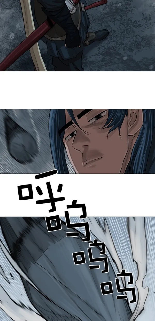 第30话 第6页