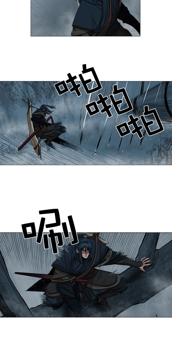 第30话 第8页