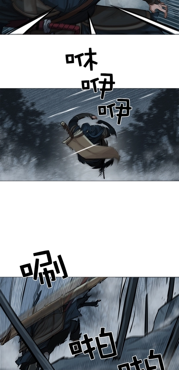 第30话 第10页