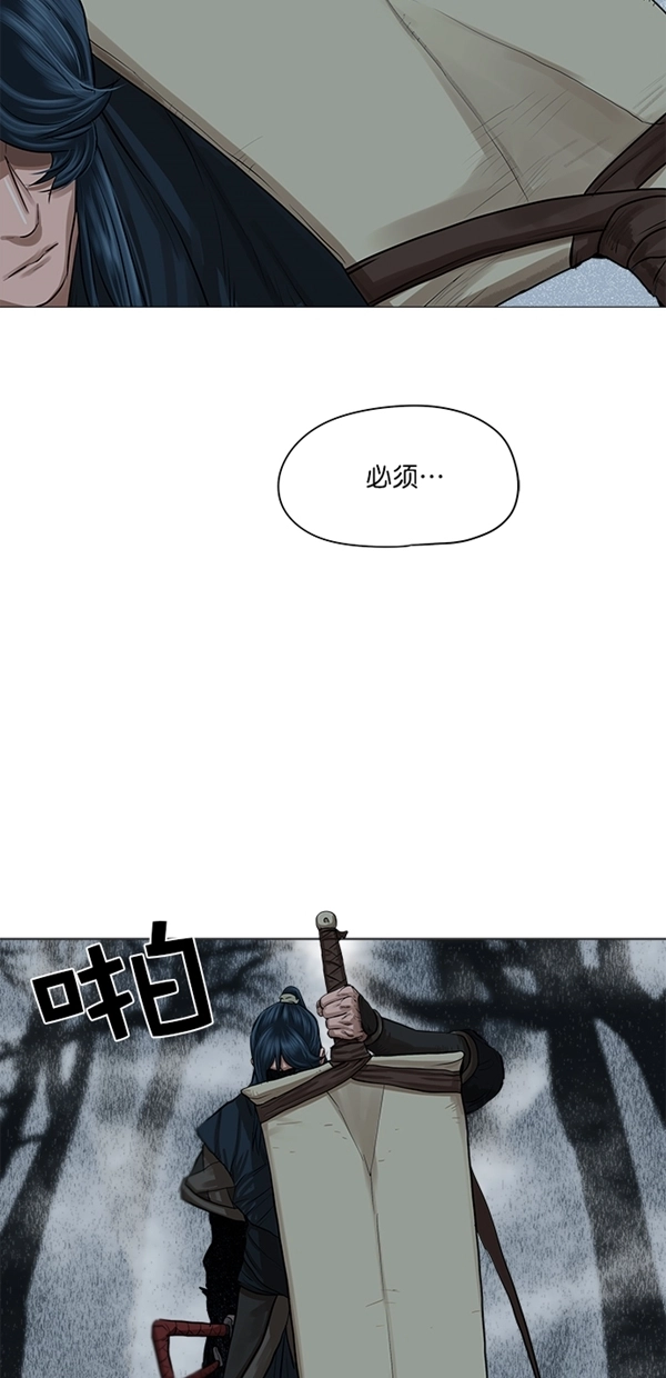 第30话 第14页