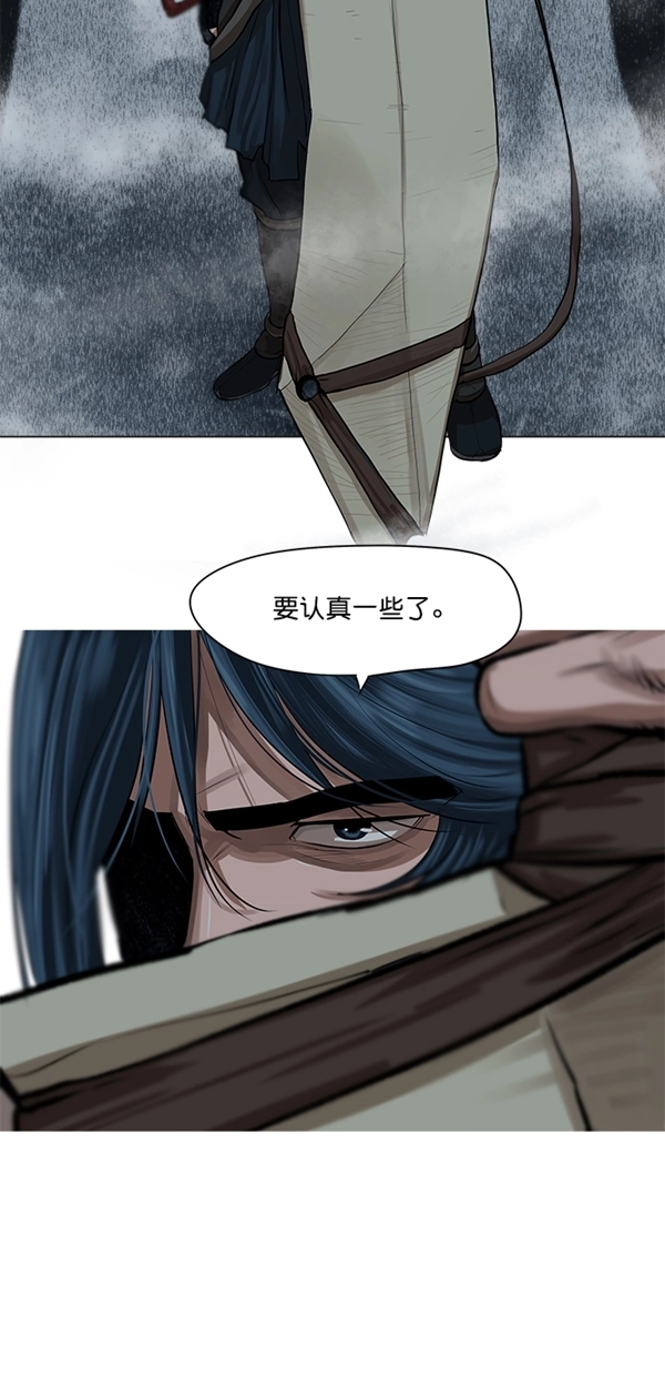 第30话 第15页