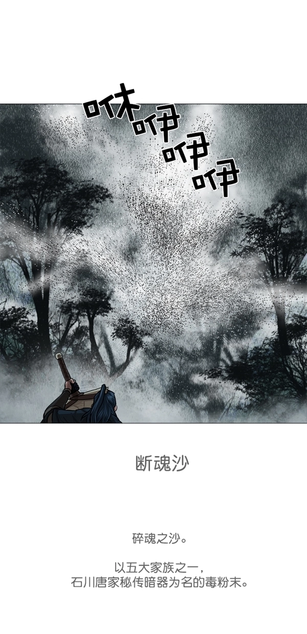 第30话 第22页