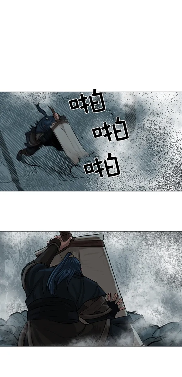 第30话 第23页