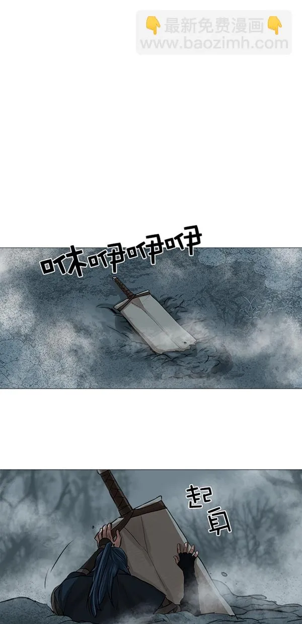第30话 第26页