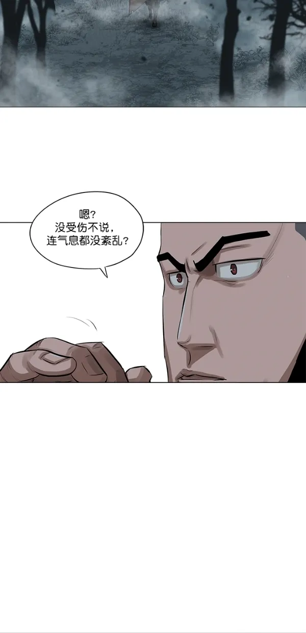 第30话 第30页