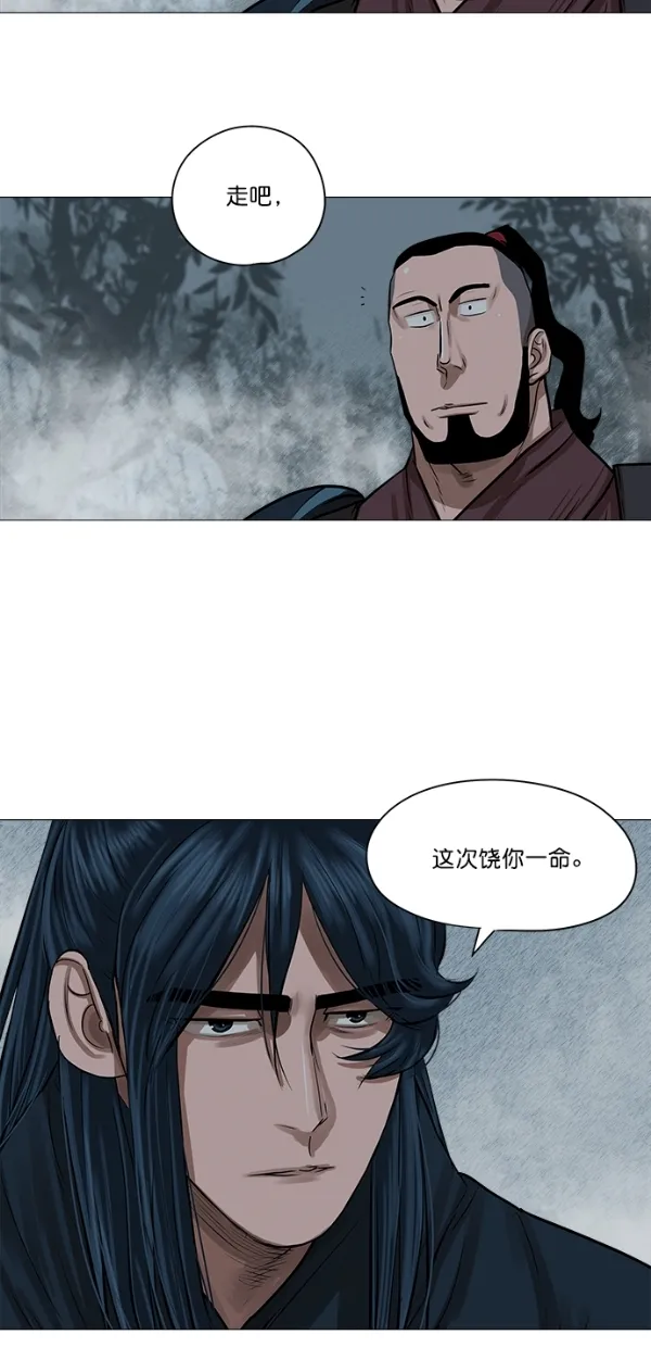 第30话 第32页