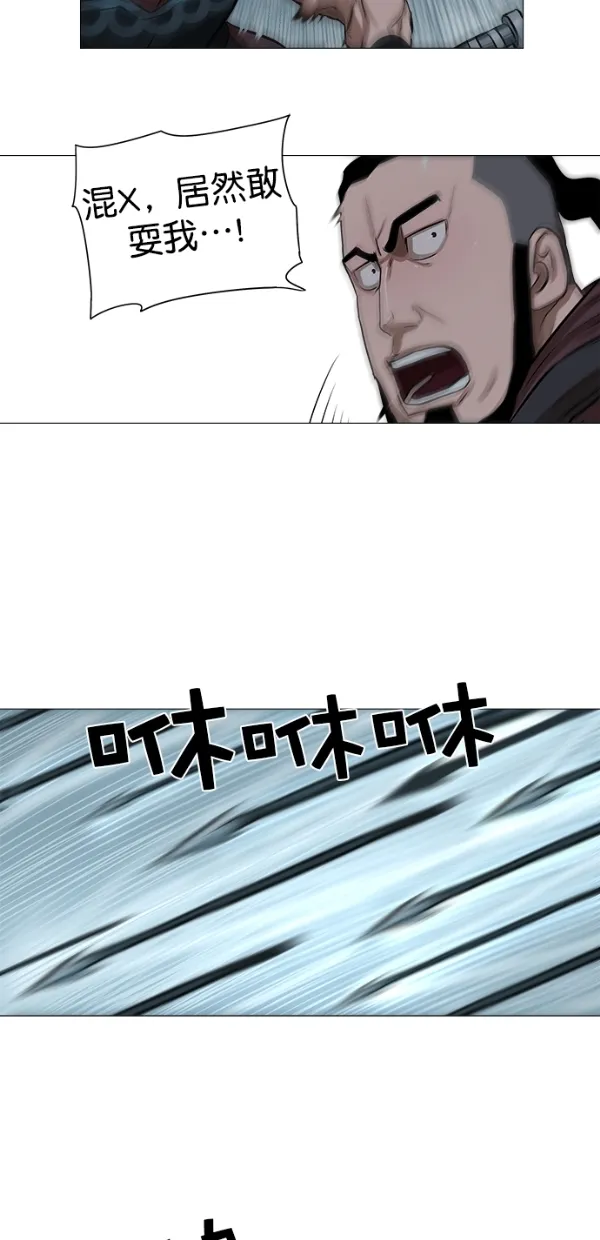 第30话 第35页