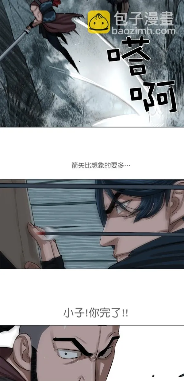 第30话 第37页