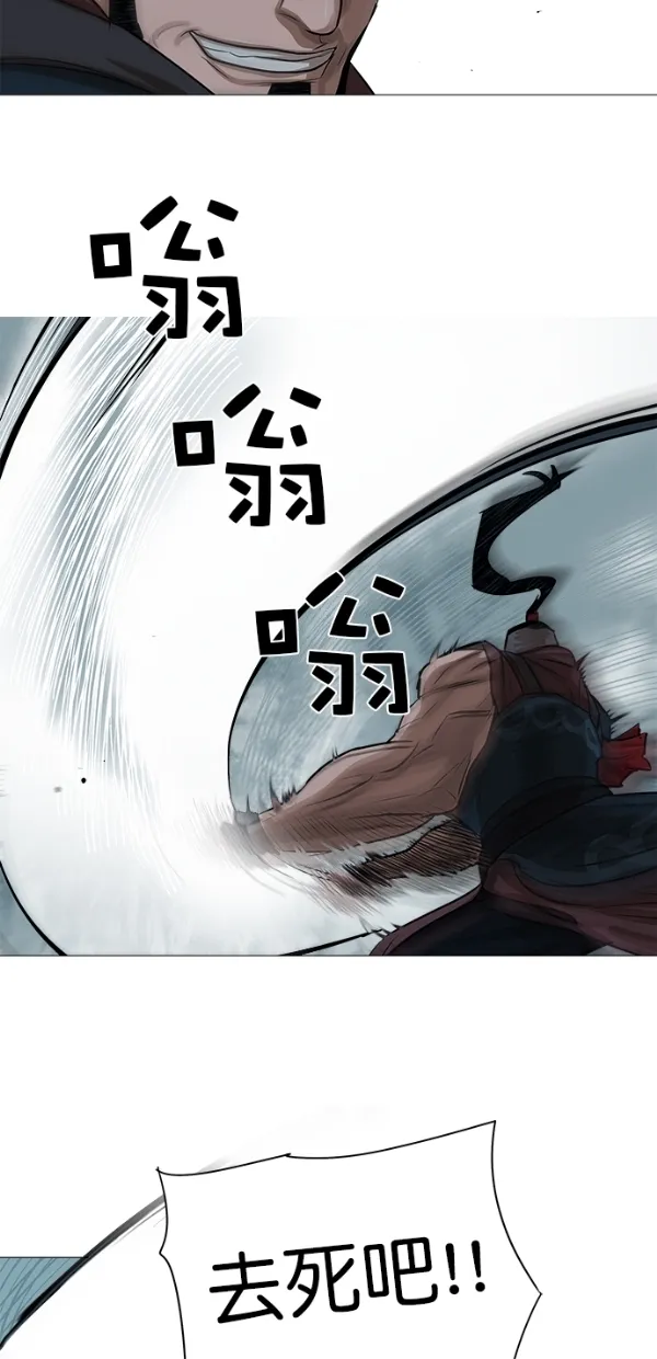 第30话 第38页
