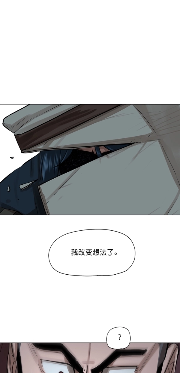 第30话 第43页