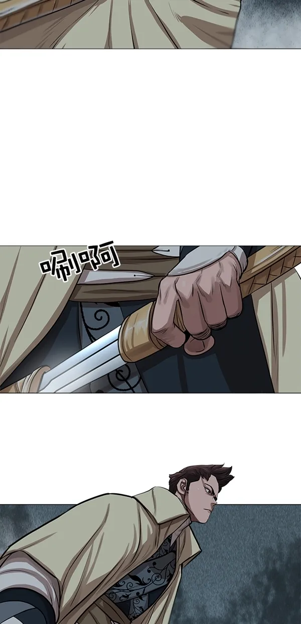 第31话 第4页