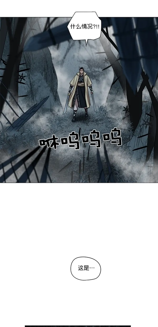 第31话 第8页