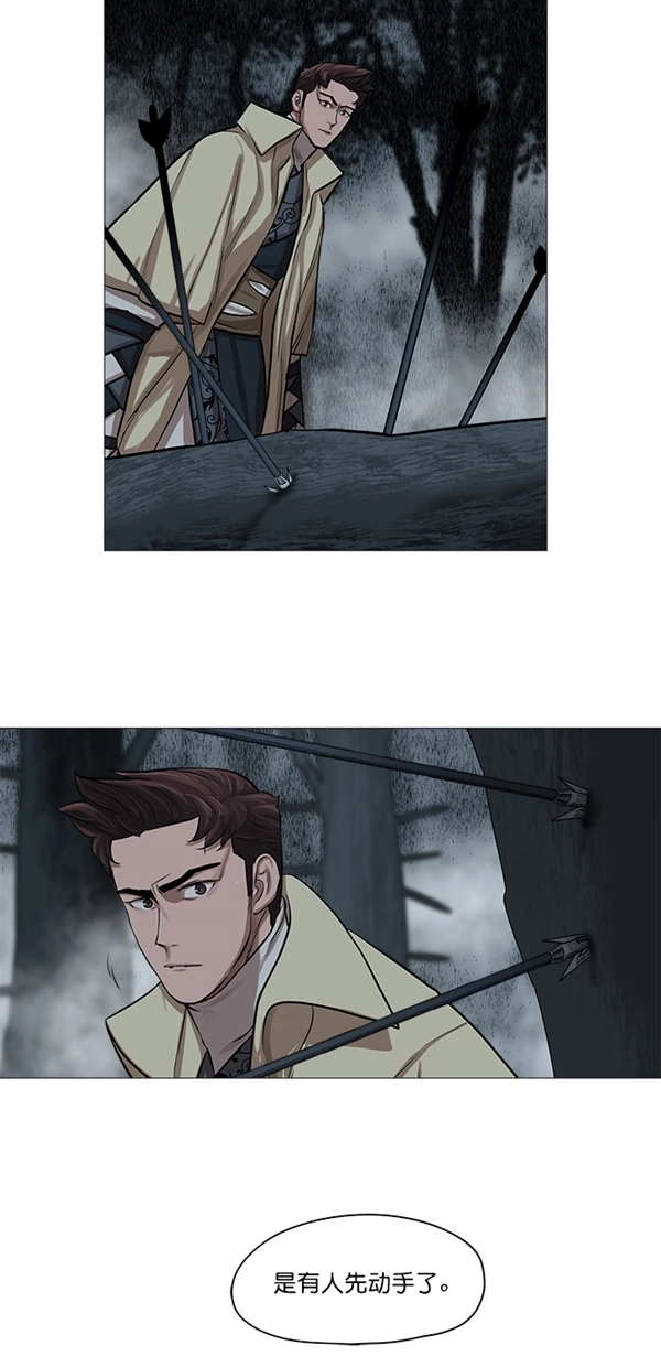 第31话 第9页