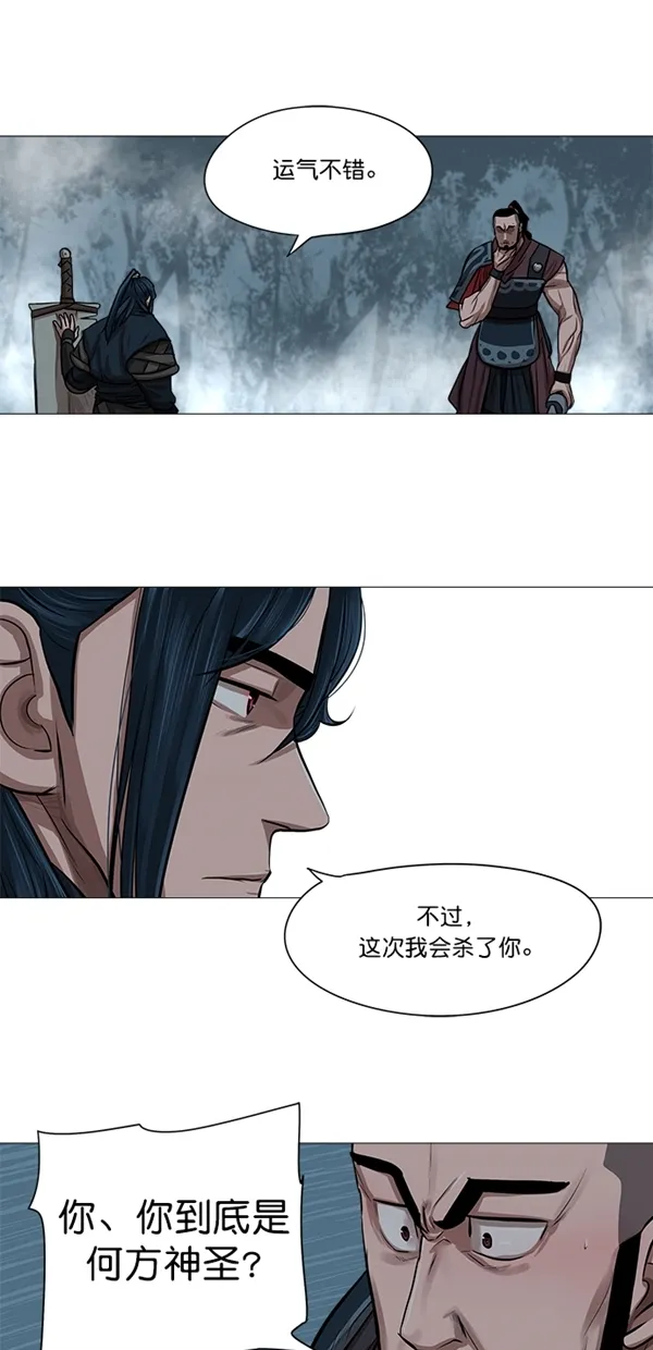 第31话 第22页
