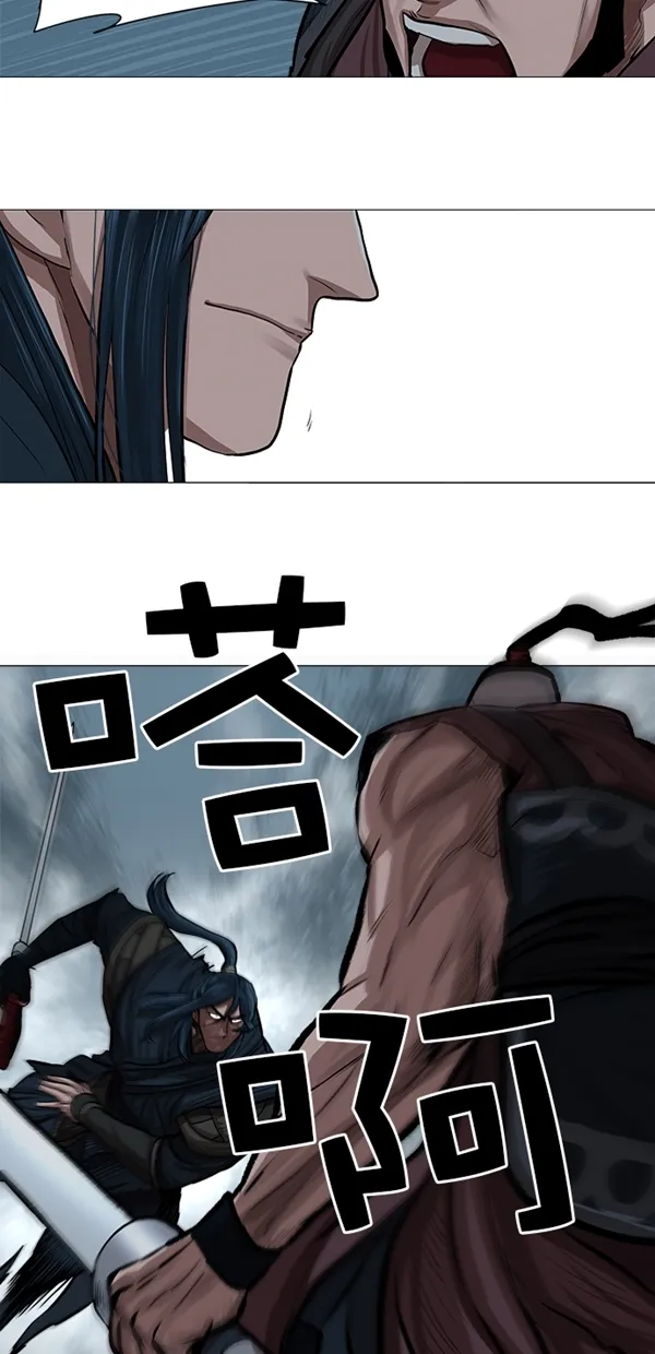 第31话 第23页