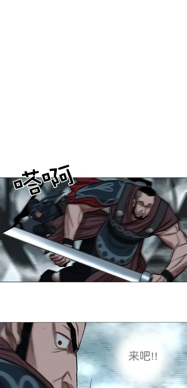第31话 第30页
