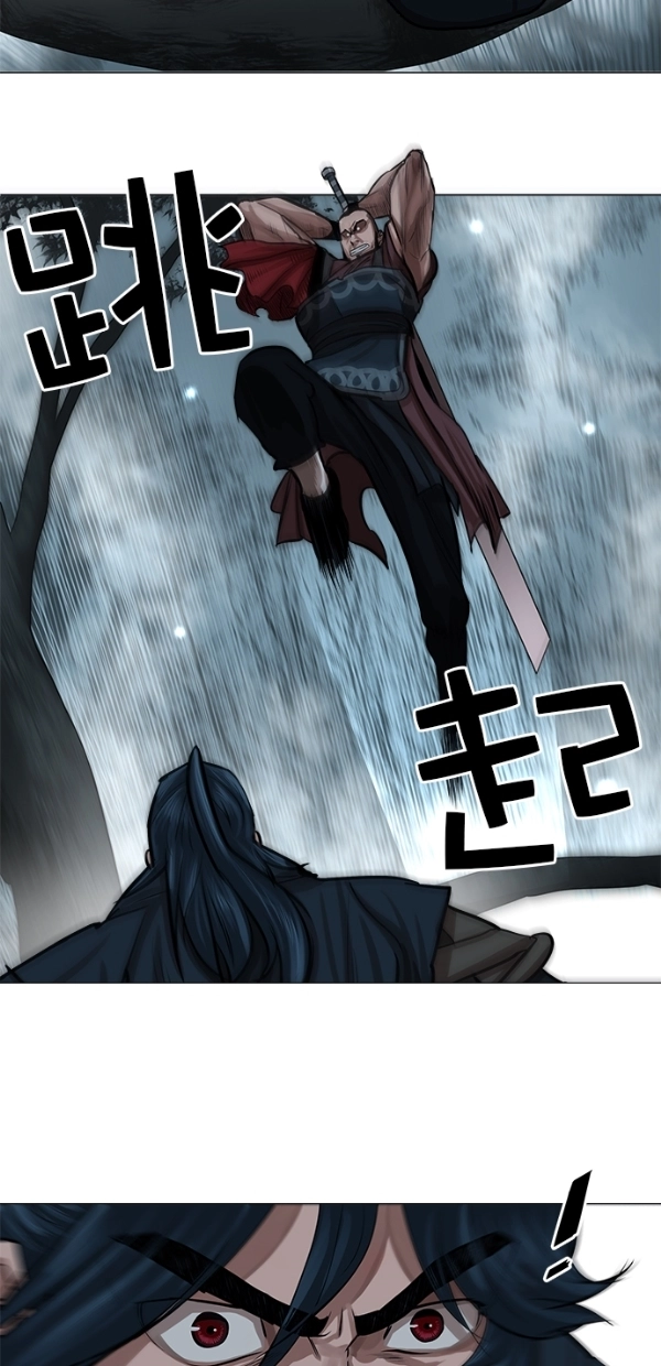 第31话 第32页