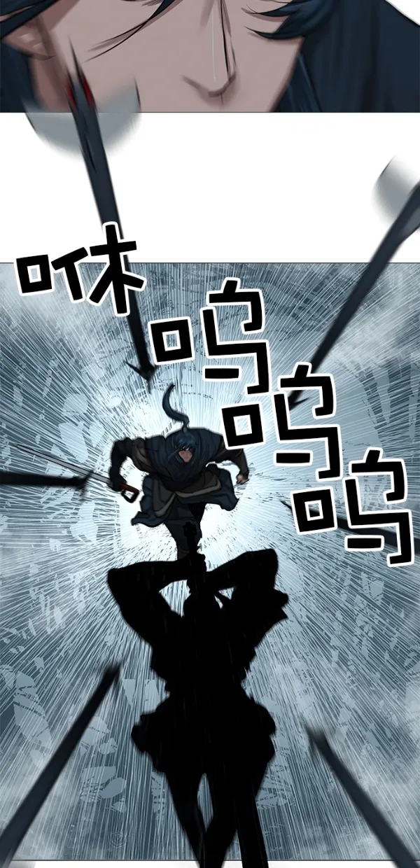 第31话 第33页