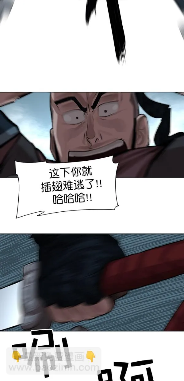 第31话 第34页
