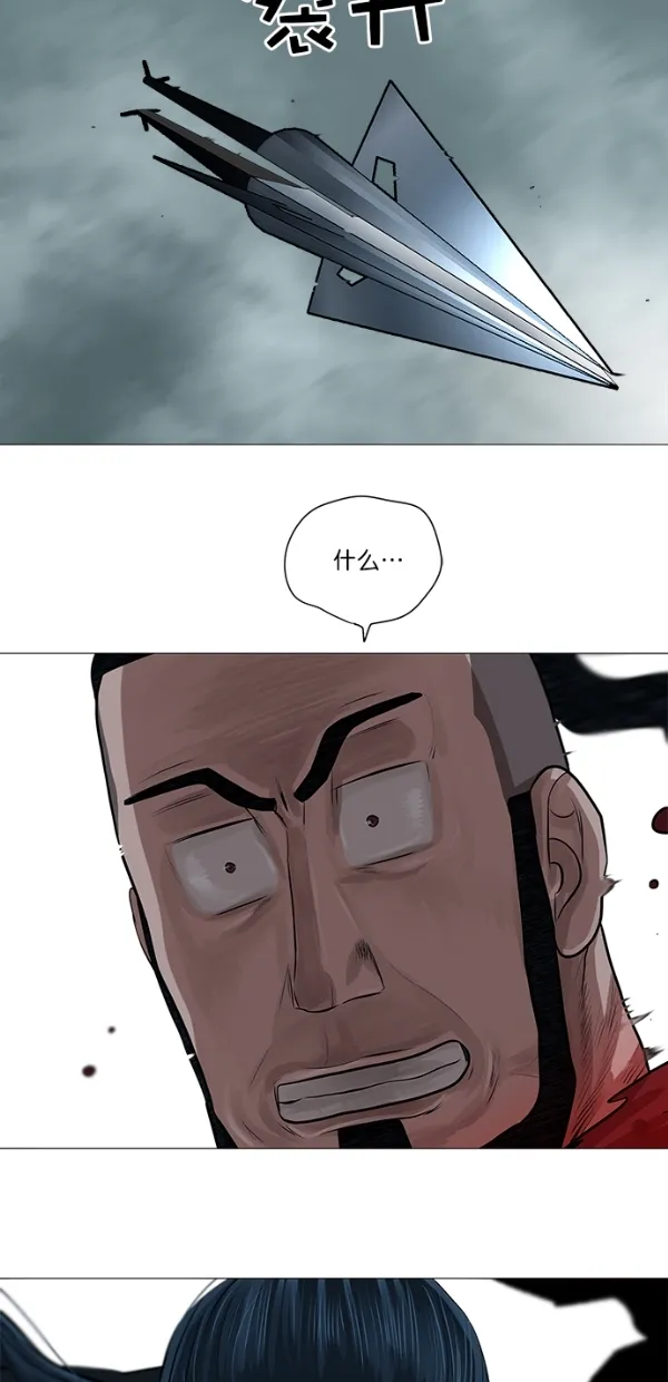 第31话 第39页