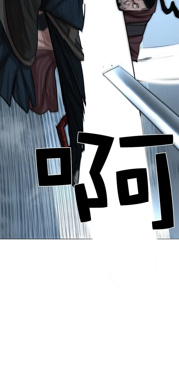 第32话 第2页