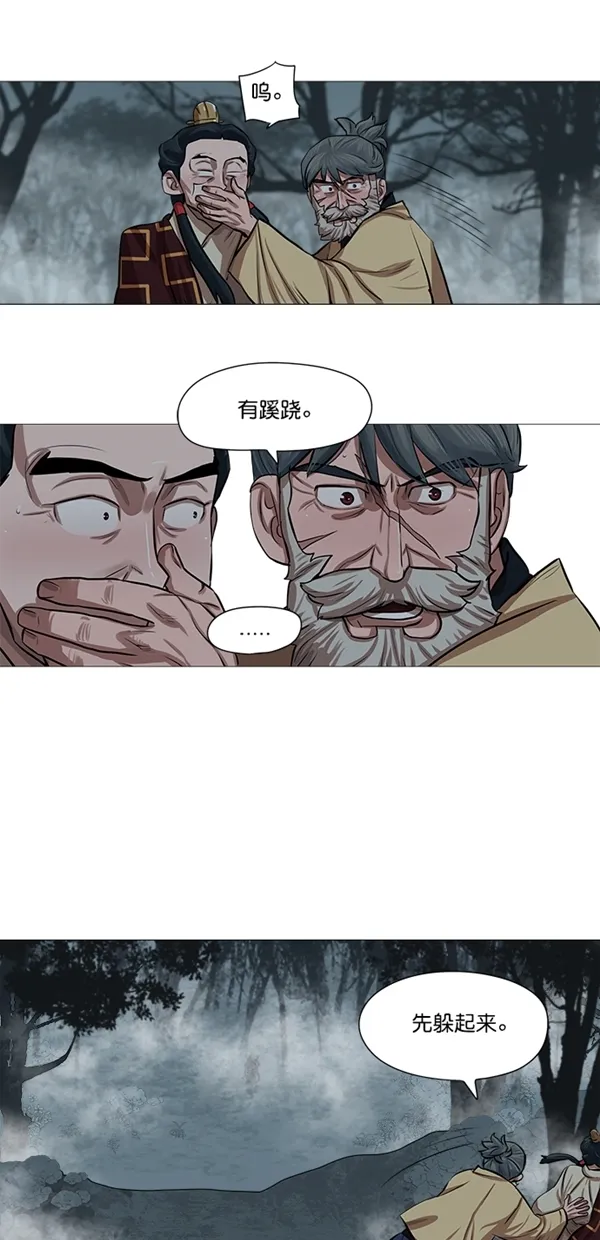 第32话 第10页