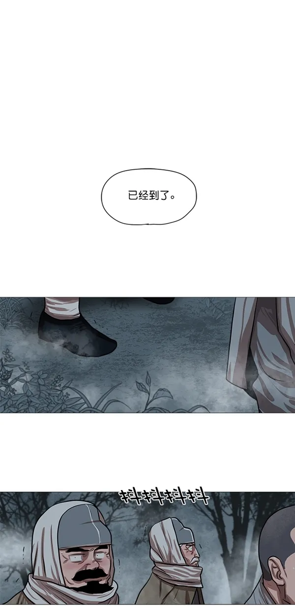 第32话 第16页
