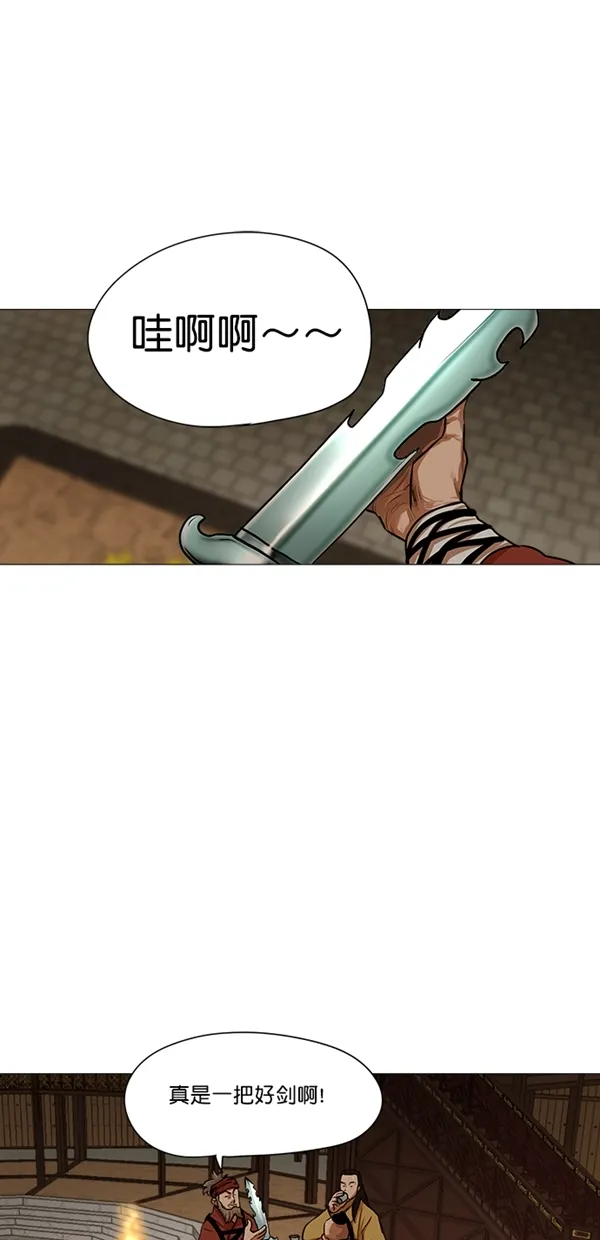 第32话 第22页