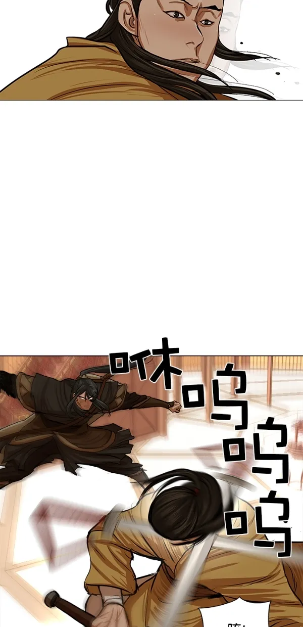 第32话 第28页