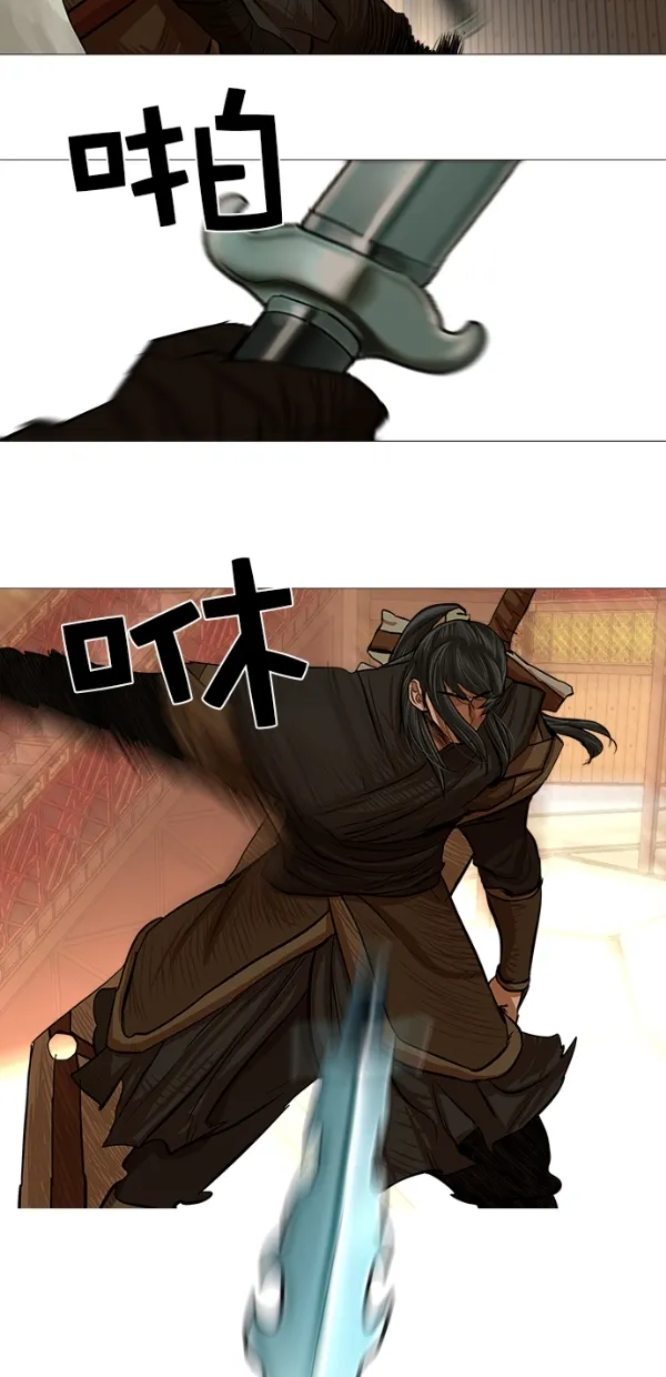 第32话 第31页