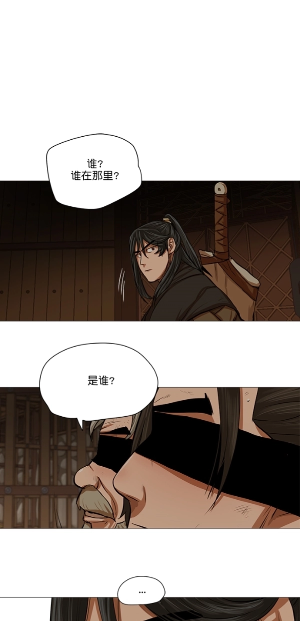 第32话 第34页
