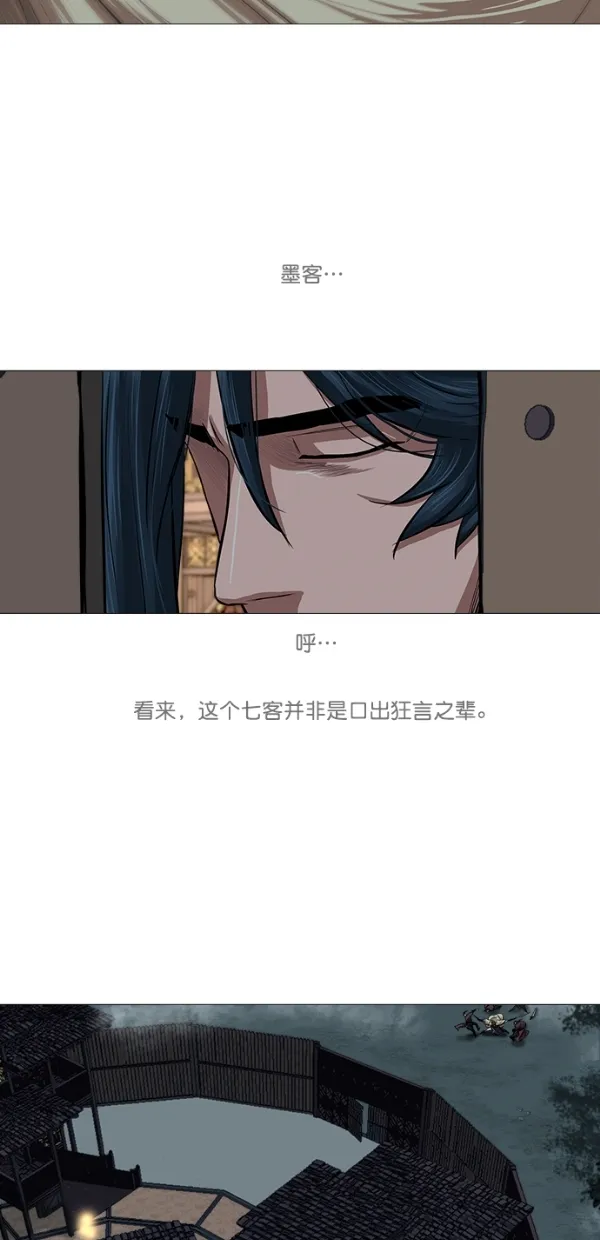 第32话 第37页