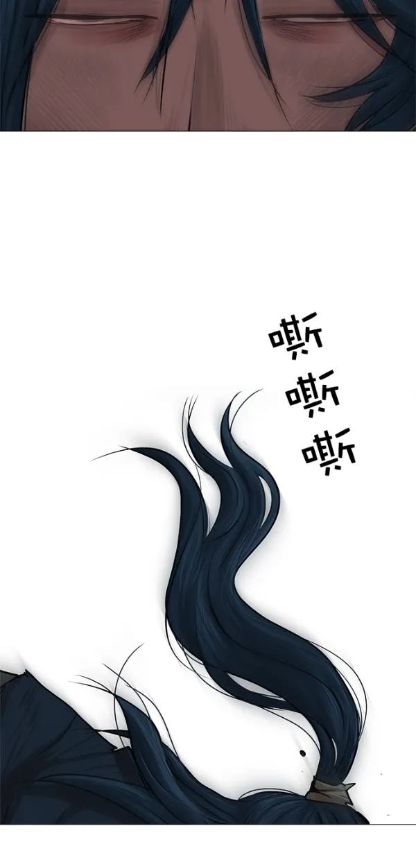 第32话 第50页