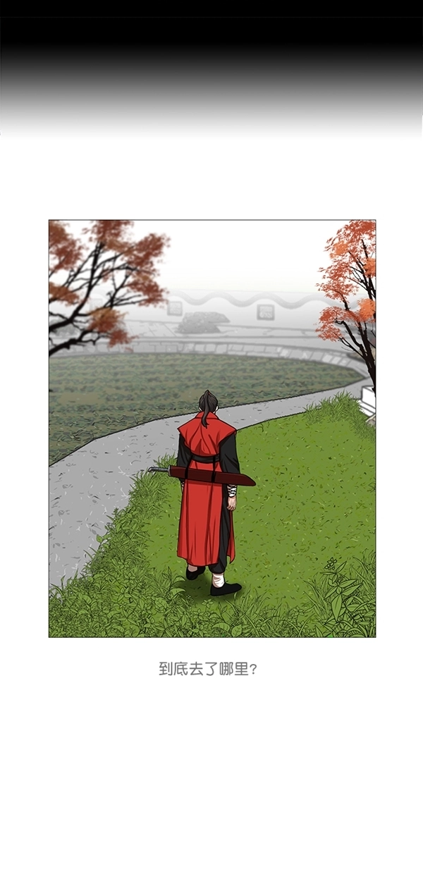 第33话 第10页