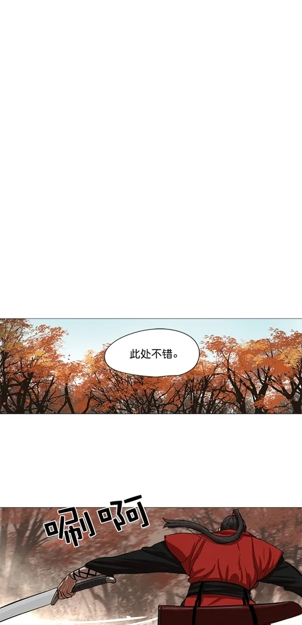 第33话 第13页