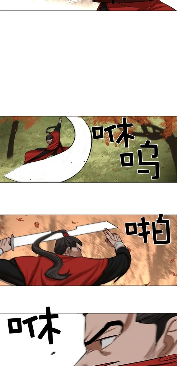 第33话 第14页