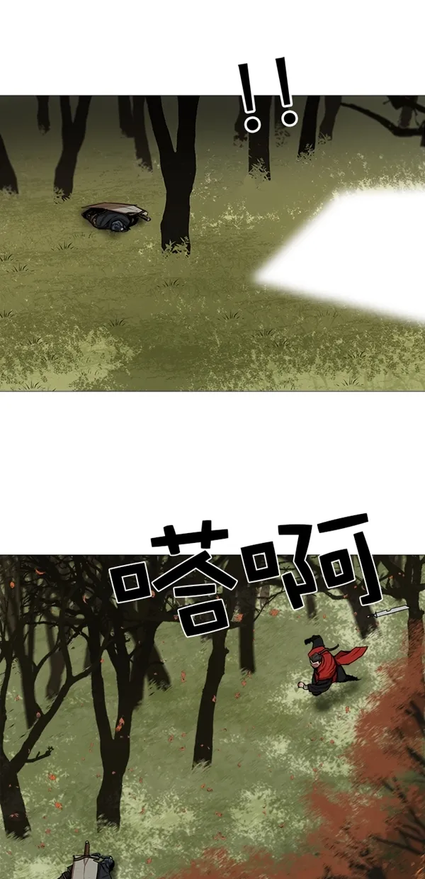 第33话 第16页