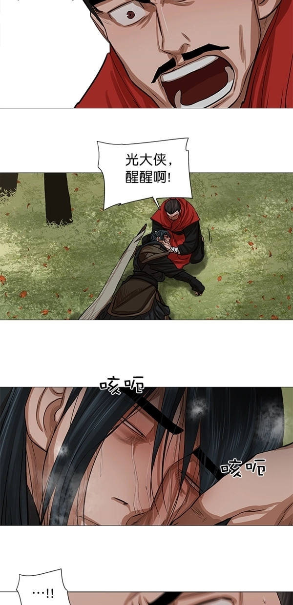 第33话 第18页