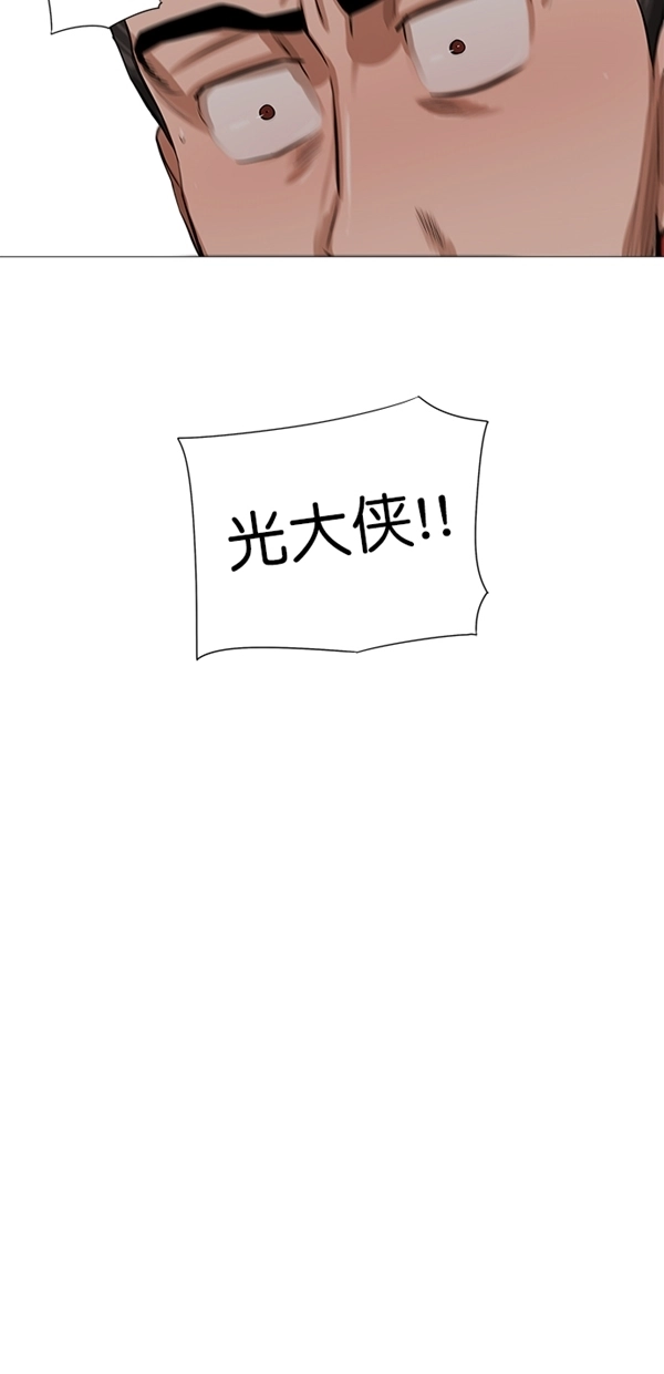 第33话 第19页
