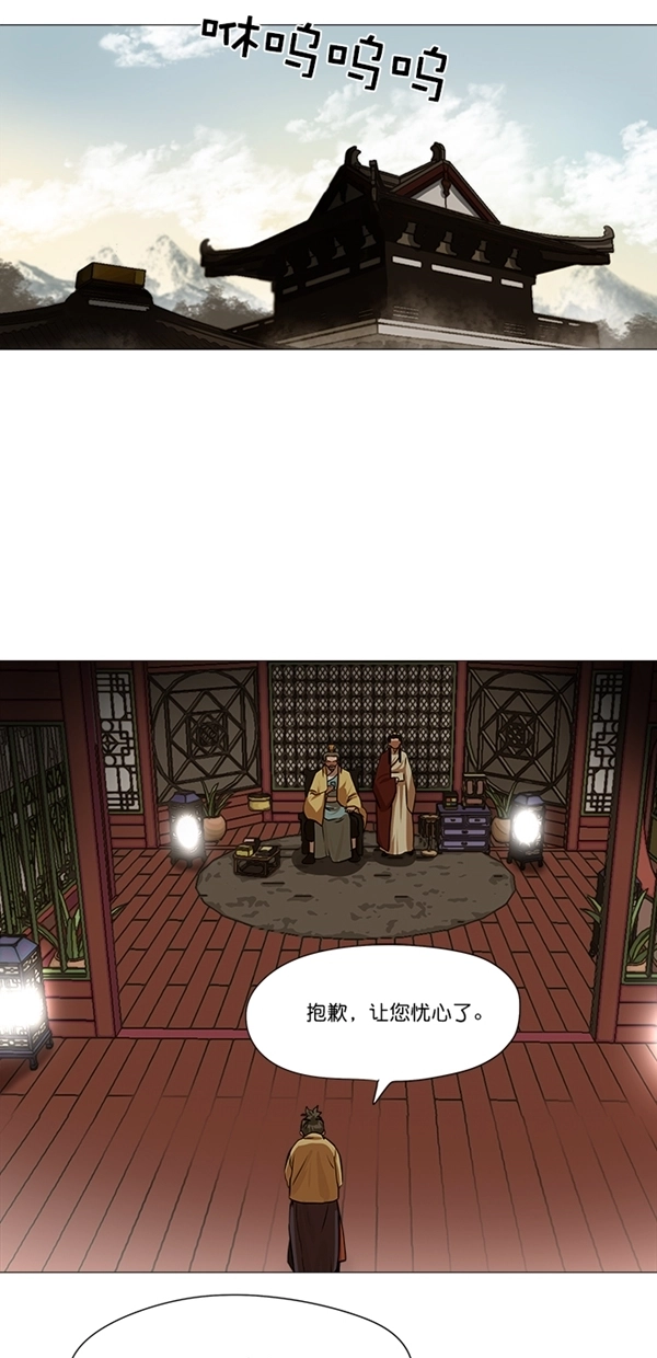 第33话 第21页