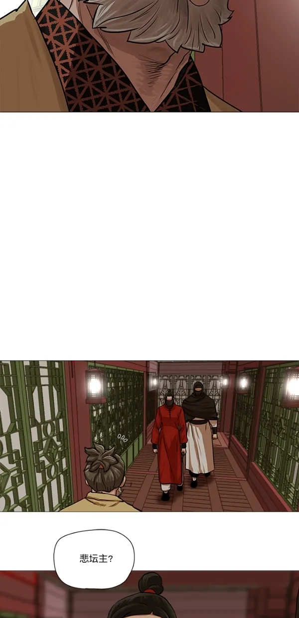 第33话 第28页
