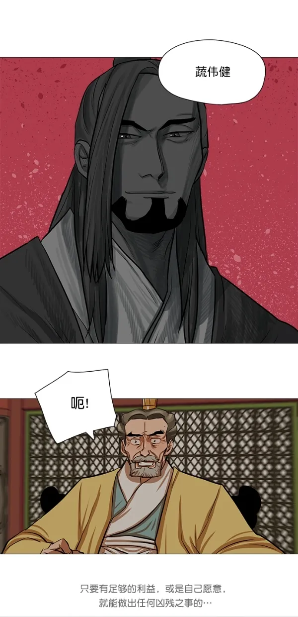 第33话 第37页