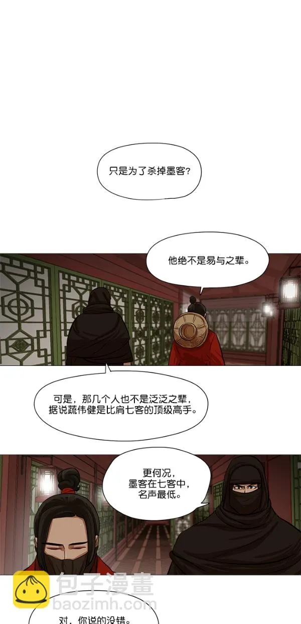 第33话 第40页