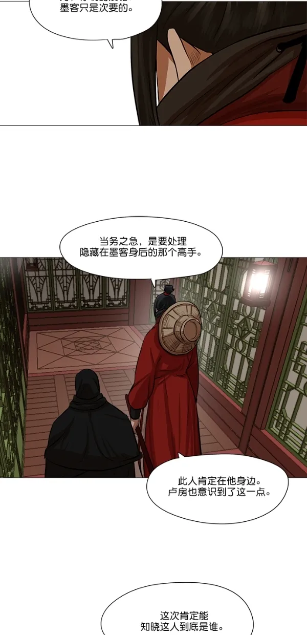 第33话 第41页
