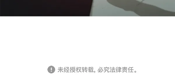 第33话 第45页