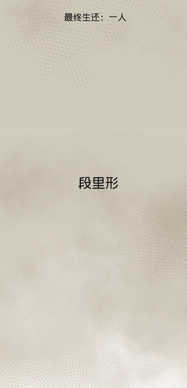 第34话 第4页